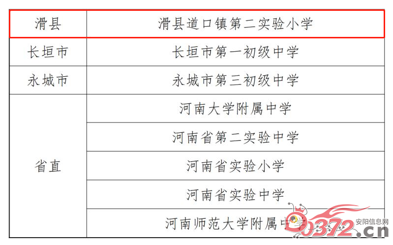 微信图片_20221013163801.png