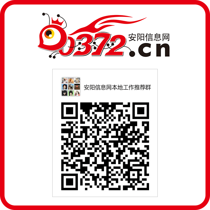 招聘.gif